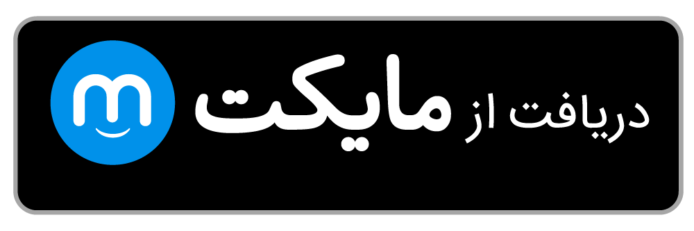 bazar